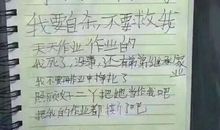 如果我是一名老师