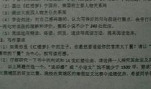 初三诗歌作文：安全_200字