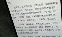 关于母亲节的作文_650字