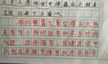 初三诗歌作文：写不尽的青春_150字