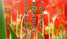 花事_900字