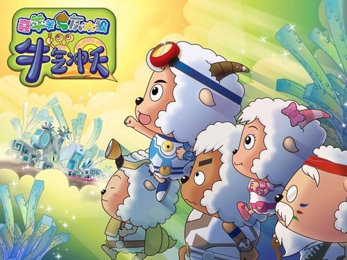 喜羊羊与灰太狼51全集剧情介绍-儿童漫画