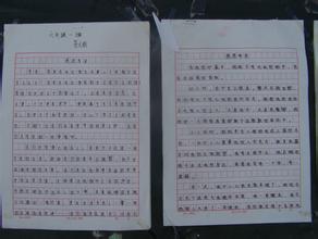 关于母亲节_600字的作品