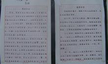 关于母亲节的作文_600字