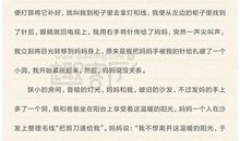 关于母亲节的作文_750字