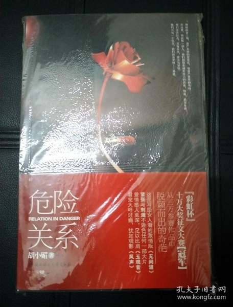 [2013夏季随笔] Rainbow_500字