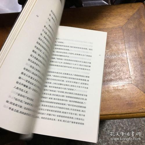 阅读《柑橘和柠檬》后的感想