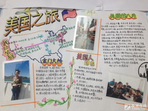 [2013夏季随笔]夏季旅行须知_500字