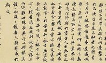 读王羲之《兰亭集序》有感