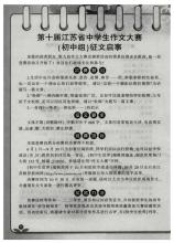 [2013夏季随笔]无奈到Rogue_900字