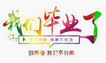 适应青春_1000字