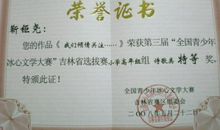 冰心文学大赛作品：我们班的跳蚤市场