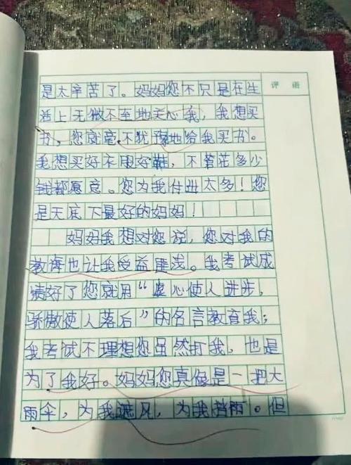 妈妈我想告诉你