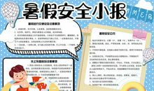 [2013暑期征文]我的暑假绘画培训班生活_500字