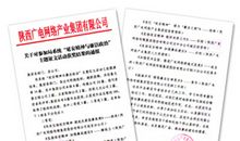 [2013暑期征文]志勇斗小偷_400字