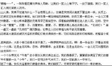 关于元宵节作文700字_750字