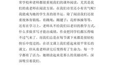 校园生活之组合_500字