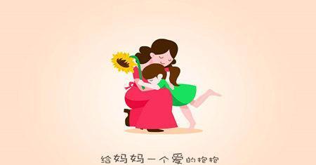 我想告诉妈妈..._ 750字