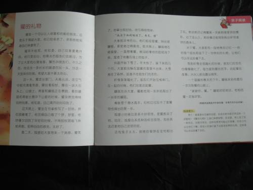失去天使翅膀的感觉_300个单词