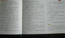 读失去天使的翅膀有感_300字