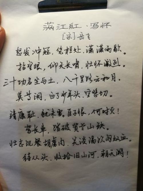 不管比家里_800字还要好