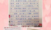 关于母亲节的作文：一份来不及的礼物_900字