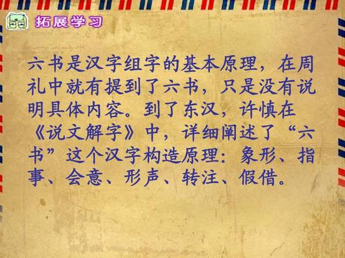 我爱你，中文字符_550个字符