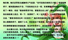 推荐一本好书_650字