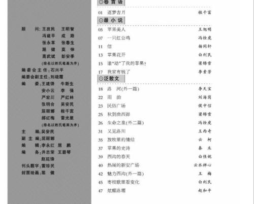 [2013夏季随笔]与时间赛跑900字