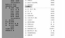 [2013暑期征文]和时间赛跑_900字