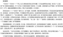 我们的学校变样了_600字