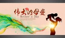 父爱与母爱_700字