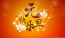 光阴似箭，日月如梭_600字