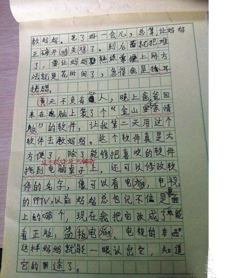Simple_800字