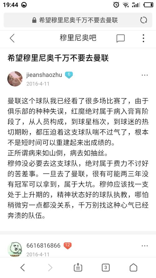 “生生寿”的原始和带注释的翻译