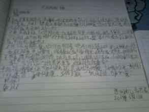 关于母亲节_450字的写作