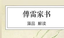 爱在身后20米读后感