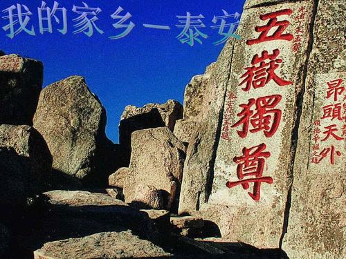 我爱故乡_250字的白岛湖