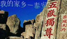 我爱家乡的百岛湖_250字