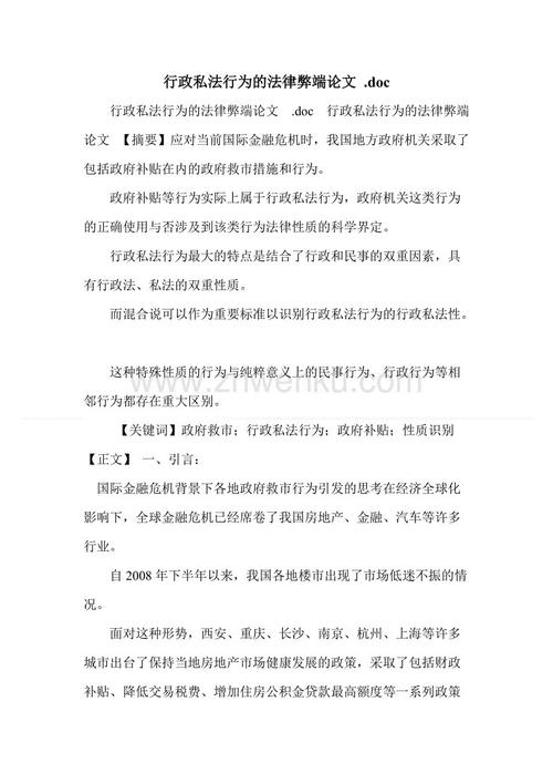改写《花木兰诗》 _1000字