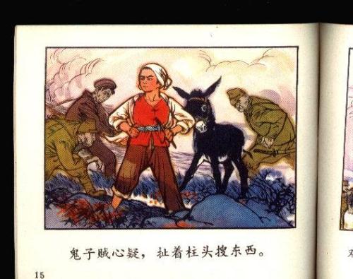 读《智慧送鸡毛》的思考