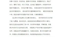 [母亲节征文]妈妈的定义_800字