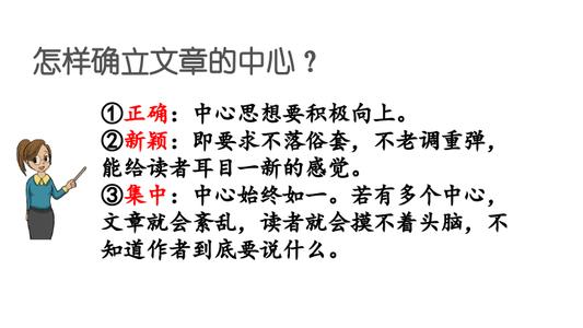 在中心含义周围写眼泪