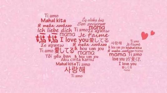 [母亲节随笔]妈妈，你是我最大的幸福_1000字