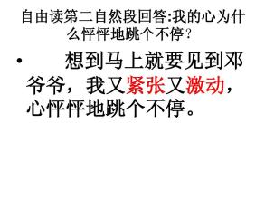 充满压力和难忘的一天