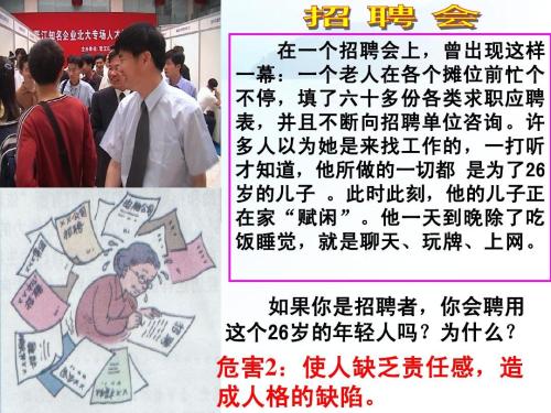 [2013年夏季随笔]阅读《鲁滨逊漂流记》的思考-告别自强不息_1000字