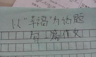 Miss_900字