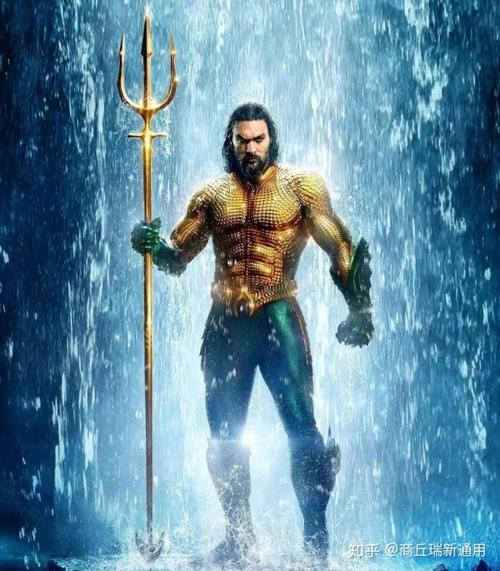 看完《 Aquaman》之后