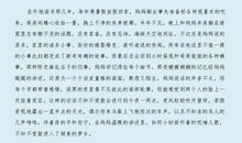 [母亲节征文]最伟大的真情_650字