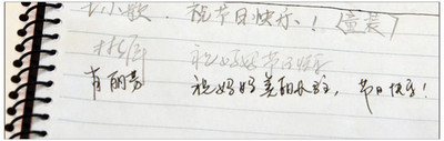 [母亲节随笔]如果您感觉良好，将会是Sunny_650字